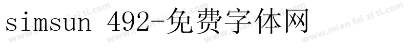 simsun 492字体转换